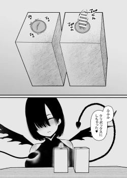 Page 28 of Maryoku Kyoukyuu Souchi wa, Mainichi Zecchou shimasu