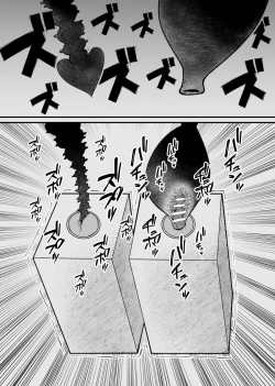 Page 29 of Maryoku Kyoukyuu Souchi wa, Mainichi Zecchou shimasu