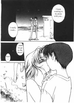 Page 100 of Mizu no Yuuwaku 2