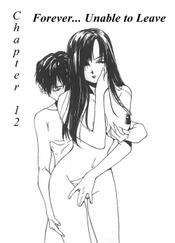 Page 108 of Mizu no Yuuwaku 2