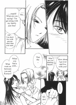 Page 114 of Mizu no Yuuwaku 2