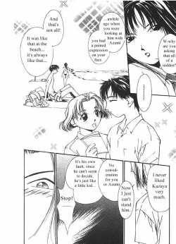 Page 115 of Mizu no Yuuwaku 2