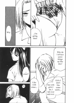 Page 122 of Mizu no Yuuwaku 2