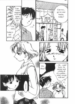 Page 124 of Mizu no Yuuwaku 2