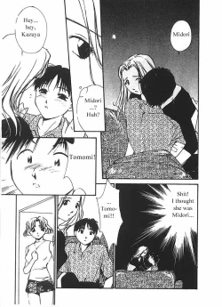 Page 132 of Mizu no Yuuwaku 2