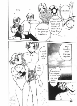 Page 137 of Mizu no Yuuwaku 2