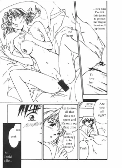 Page 144 of Mizu no Yuuwaku 2