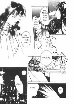 Page 16 of Mizu no Yuuwaku 2