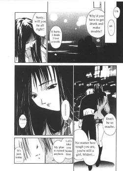 Page 19 of Mizu no Yuuwaku 2