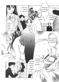 Page 23 of Mizu no Yuuwaku 2