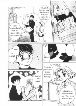 Page 31 of Mizu no Yuuwaku 2