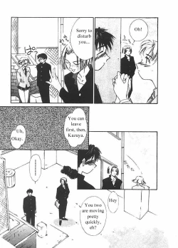 Page 32 of Mizu no Yuuwaku 2