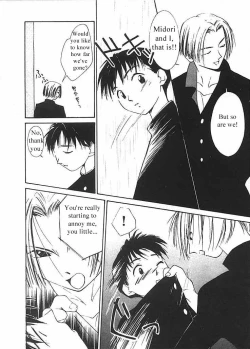 Page 33 of Mizu no Yuuwaku 2