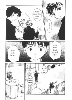 Page 34 of Mizu no Yuuwaku 2