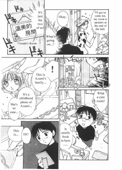 Page 38 of Mizu no Yuuwaku 2