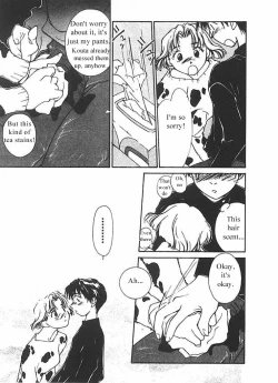 Page 40 of Mizu no Yuuwaku 2