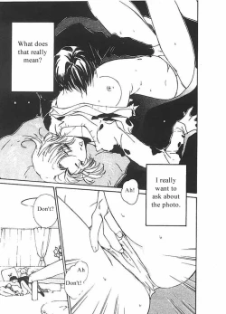 Page 44 of Mizu no Yuuwaku 2