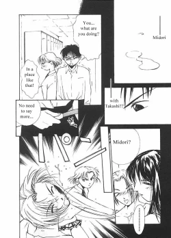 Page 65 of Mizu no Yuuwaku 2