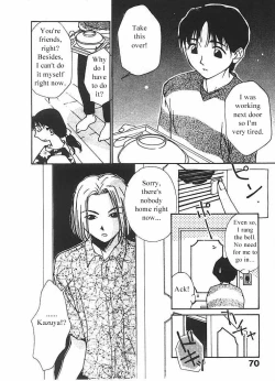 Page 71 of Mizu no Yuuwaku 2