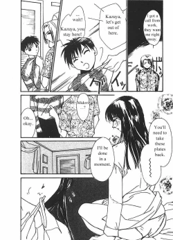 Page 75 of Mizu no Yuuwaku 2