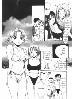 Page 93 of Mizu no Yuuwaku 2