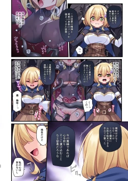 Page 22 of Yuusha-chan no Bouken wa Owatte Shimatta!