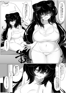 Page 3 of Prurun Seiyu Anma