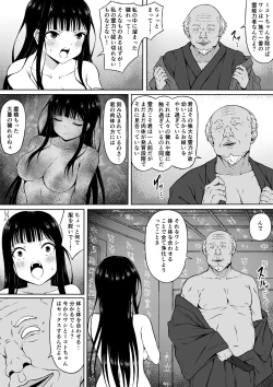 Page 16 of Reibaishi Mikoto Kairaku ni Haiboku su... ～Karata wo Kiyomeru Tame ni H ni Sawararete Iki Hateru Karada～