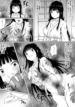 Page 5 of Reibaishi Mikoto Kairaku ni Haiboku su... ～Karata wo Kiyomeru Tame ni H ni Sawararete Iki Hateru Karada～