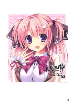 Page 18 of Shining Showtime Nanaroba Hana Art WORKS