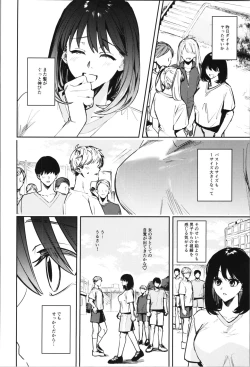 Page 102 of TSF no F no Hon Sono 10