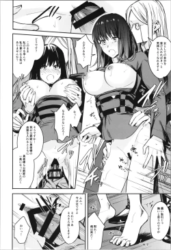 Page 128 of TSF no F no Hon Sono 10