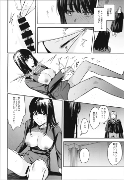 Page 132 of TSF no F no Hon Sono 10