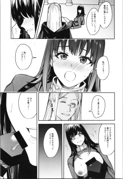 Page 133 of TSF no F no Hon Sono 10