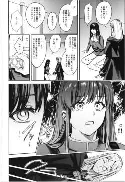 Page 142 of TSF no F no Hon Sono 10