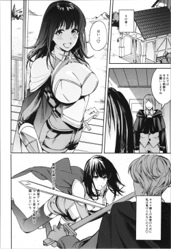 Page 148 of TSF no F no Hon Sono 10