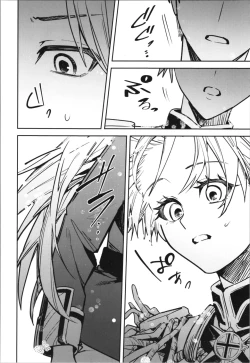 Page 154 of TSF no F no Hon Sono 10