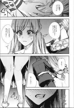 Page 165 of TSF no F no Hon Sono 10