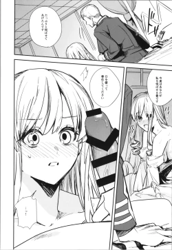 Page 170 of TSF no F no Hon Sono 10