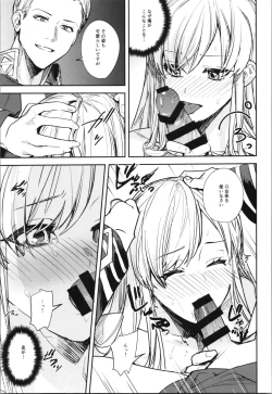 Page 171 of TSF no F no Hon Sono 10