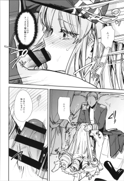 Page 172 of TSF no F no Hon Sono 10