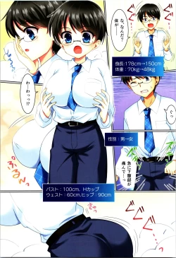 Page 185 of TSF no F no Hon Sono 10