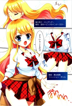 Page 186 of TSF no F no Hon Sono 10