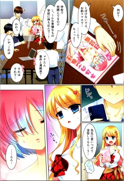 Page 199 of TSF no F no Hon Sono 10