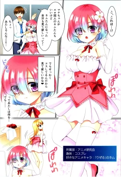 Page 200 of TSF no F no Hon Sono 10