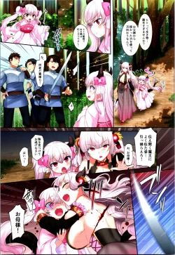 Page 23 of TSF no F no Hon Sono 10