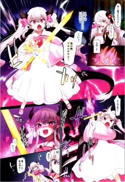 Page 24 of TSF no F no Hon Sono 10