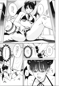 Page 53 of TSF no F no Hon Sono 10