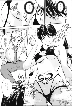 Page 59 of TSF no F no Hon Sono 10