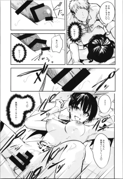 Page 65 of TSF no F no Hon Sono 10